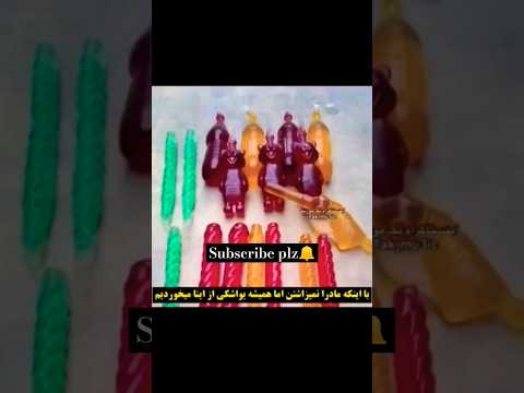 نوستالژی دهه60 بخش سوم نوستالژی دهه۶۰ دهه شصت نوستالژیک  قدیمی قدیم