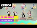 KIDZ BOP Kids - In My Mind (Official Video) [KIDZ BOP Germany]