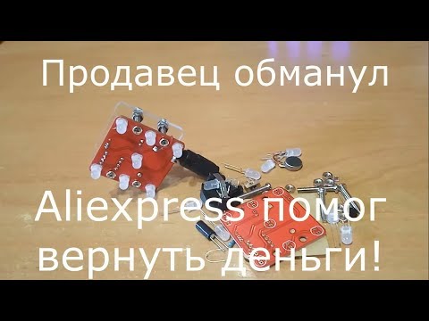 Набор электронные кости