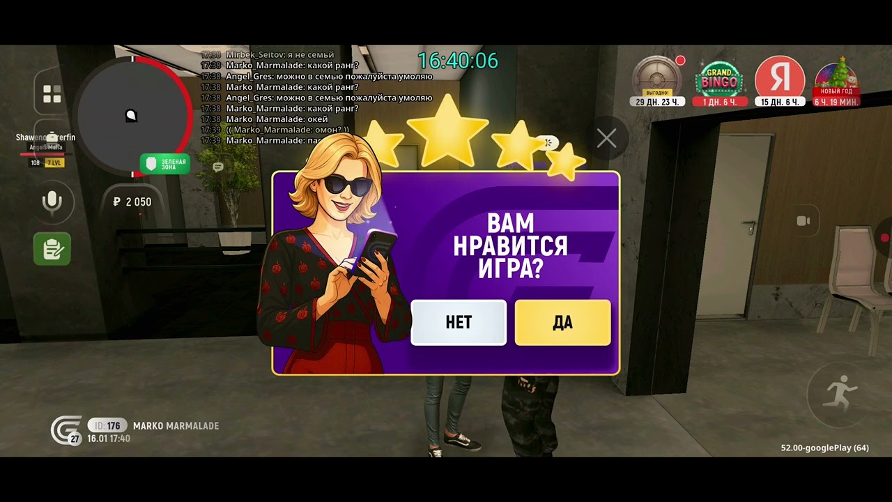 Нарушение от сотрудника МВД-А, нрп войс