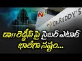 Cyber attack on Dr Reddy's Laboratories, isolates all its data centre services