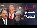 خارج الصندوق جولة مفاوضات جديدة بين لبنان وإسرائيل ورسالة من حزب الله 