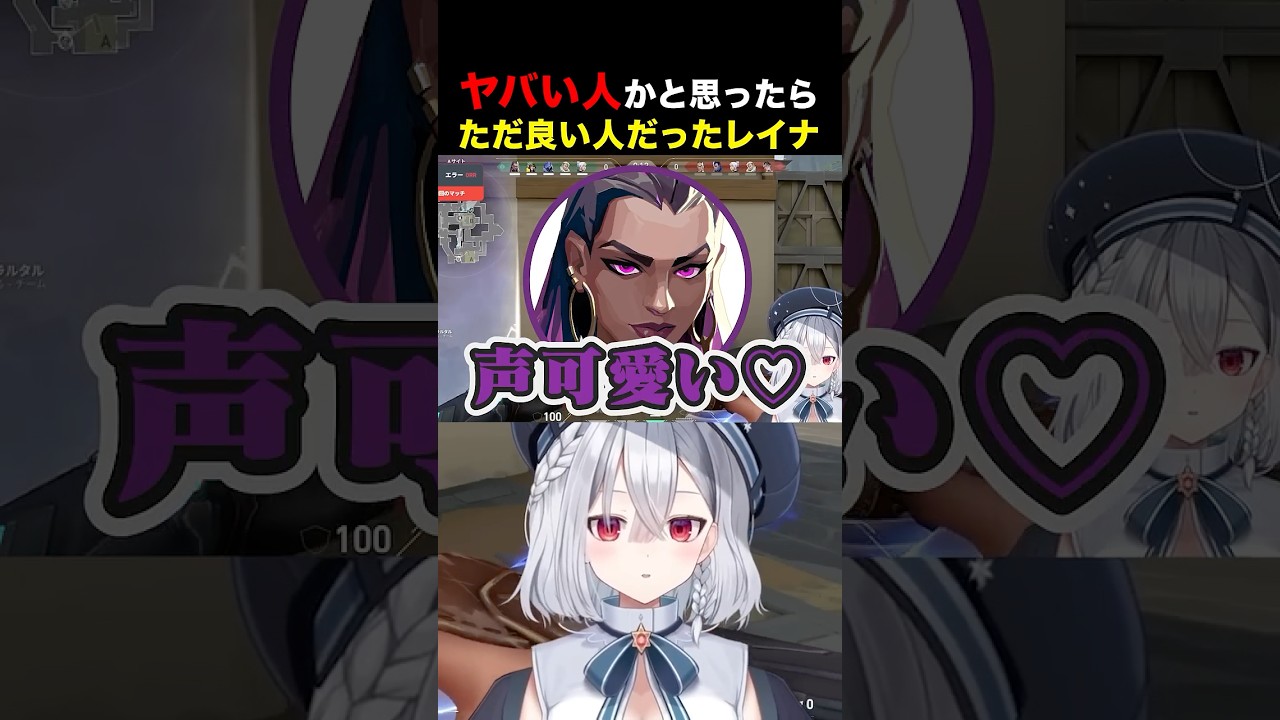 第一声で終わりが確定する瞬間 #shorts #valorant