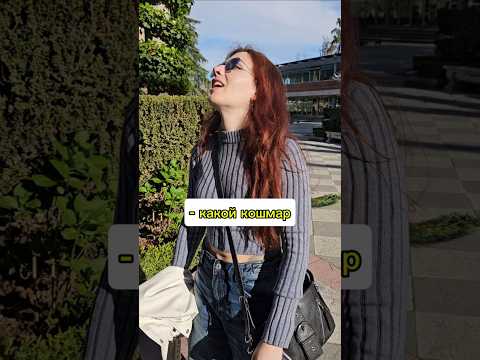 Она может не соглашаться с моими методами, но не с моим результатом 😅 | Рома и Бланка