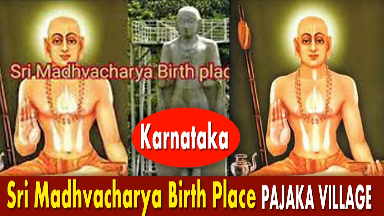 Birthplace and home of Sri Madhvacharya PAJAKA VILLAGE KARNATAKA