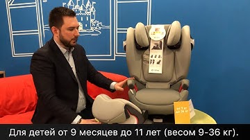 Обзор автокресла Cybex Pallas M-fix (для детей от 9 до 36 кг)