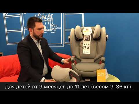Обзор автокресла Cybex Pallas M-fix (для детей от 9 до 36 кг)
