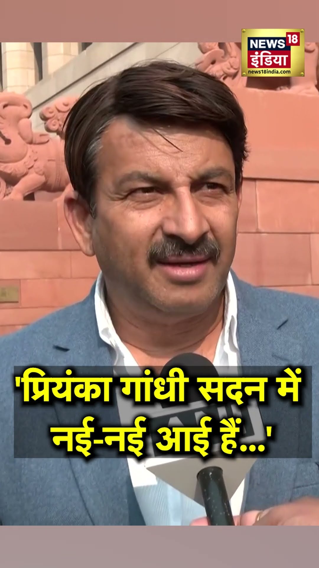 Manoj Tiwari on Priyanka Gandhi: Congress MP प्रियंका गांधी के सवाल पर BJP MP मनोज तिवारी ने कसा तंज