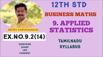 12th Std BM Ex.9.2 (14) Calculate by a suitable method, the index number of price from following dat