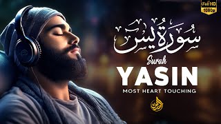 Best Surah Yasin (Yaseen) سورة يس | Beautiful Soft Voice Heart Touching Recitations | Ngaji Merdu