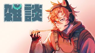 【雑談配信】待てお前ら！話がある！　#新人Vtuber　＃Vtuber　#shorts