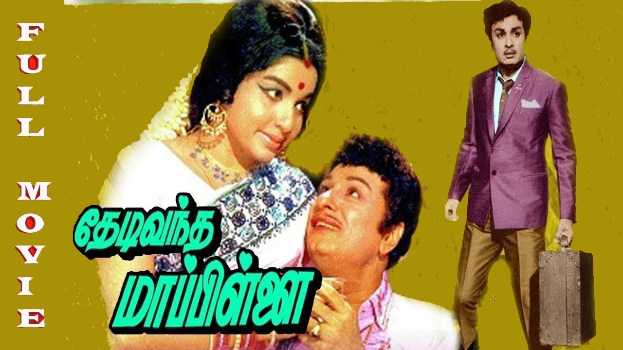 Thedi Vandha Mappillai  1970  MGR   Jayalalithaa  Tamil Super Hit Golden Full Movie