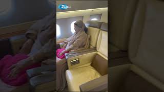 লন্ডন থেকে ঢাকার পথে খালেদা জিয়া | Khaleda Zia | Rtv News #shorts