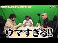 【わしゃがなTV】おまけ動画その444「大塚明夫さんのここでしか聞けない話③」【中村悠一/マフィア梶田/大塚明夫】
