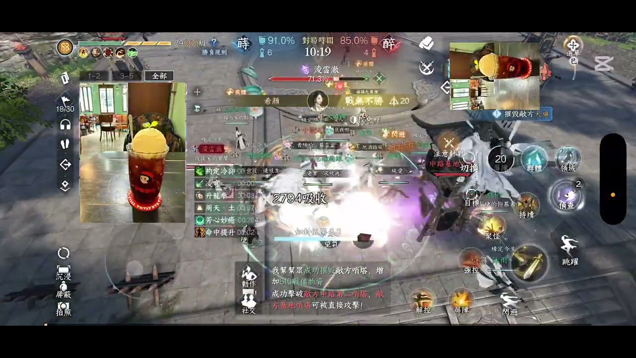 1/17 逆水寒2.1.2聯賽 蒔湮vs緣心云醉 鐵衣