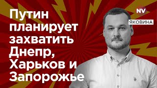 Великий витік з російської розвідки – Яковина