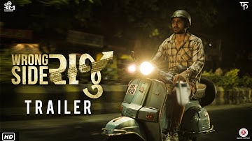 Wrong Side Raju |Official Trailer |CineMan Productions |Abhishek Jain |Anurag Kashyap |Pratik Gandhi