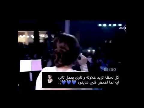 كل لحظه تزيد غلاوته وناوي يعمل تاني ايه