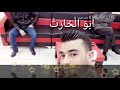 بوسه روحك وقلبك نصرت البدر باسل العكيدي 