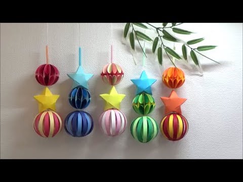 画用紙 七夕飾り 可愛い ボールの飾りの作り方 Diy Drawing Paper Cute How To Make A Ball Decoration Youtube