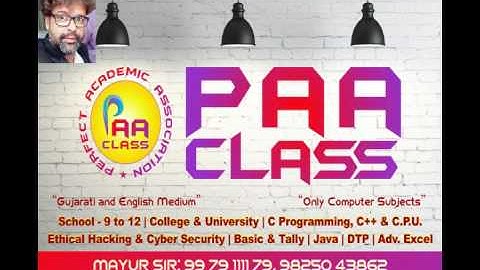 STD 12 CHAPTER  NO 1 કમ્પોઝર નો ઉપયોગ કરી HTML ફોર્મ ની રચના