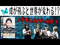 【考察あり】里菜生誕ライブ2023〜主役はりな?!〜公開!?