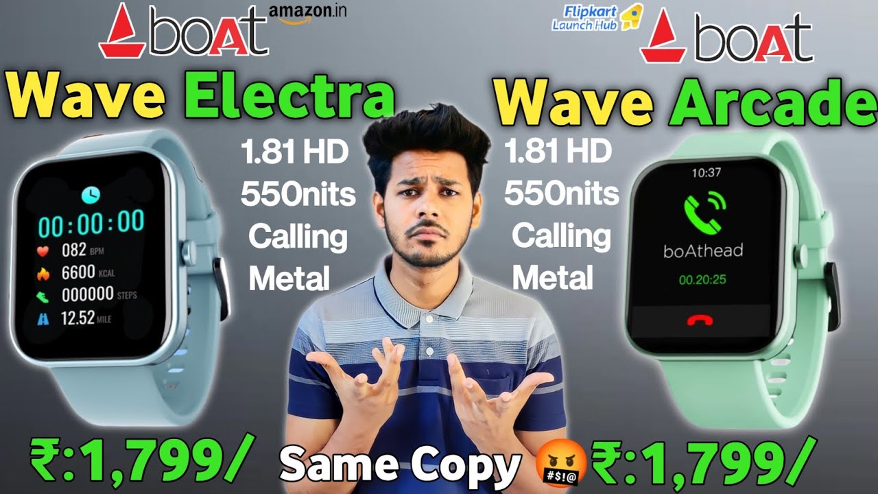 Boat Wave Electra Vs Boat Wave Arcade 🔥| 1.81 HD ⚡| Same Features🤬🤬| BT Calling ⚡| boat wave electra