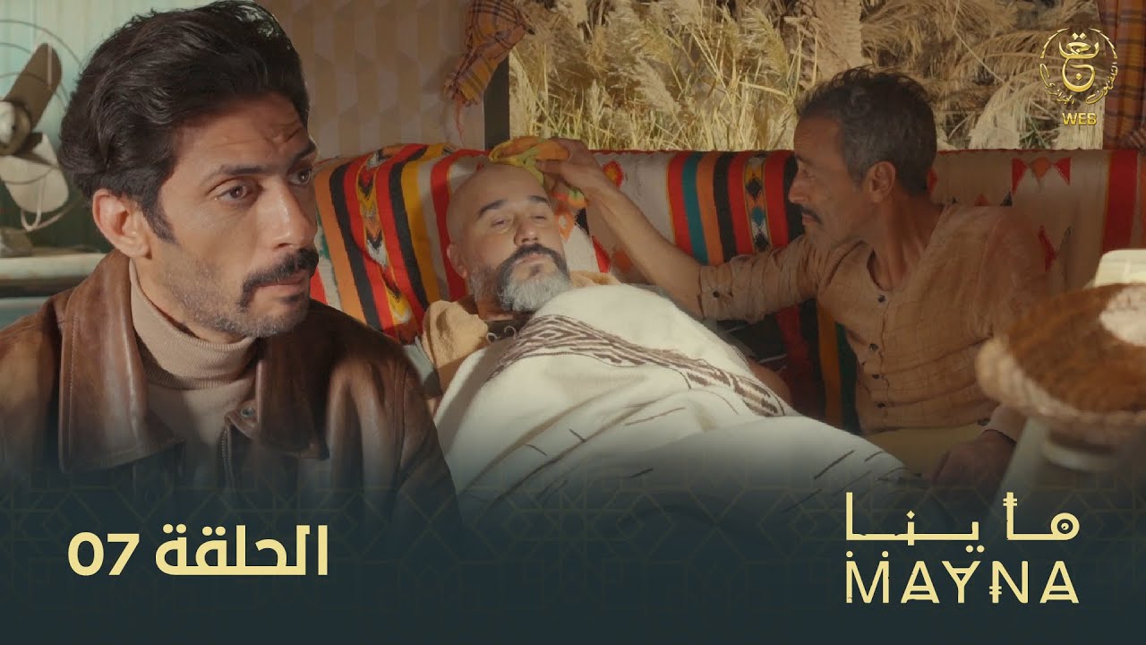 07-mayna-07-youtube