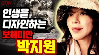 완벽한 자유를 위해 눈물젖은 빵을 먹는 것을 후회하지 않았던 박지원의 마술같은 메세지! (*본 영상은 협찬영상이 아닙니다.)#박지원