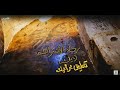 جداريات نادرة من دير الشهداء بإسنا من القرن الثانى الميلادى Rare Murals Monastery Of Martyrs Esna 