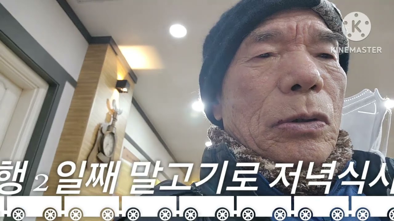 26 고향 친구 부부 모임에서 제주도 여행