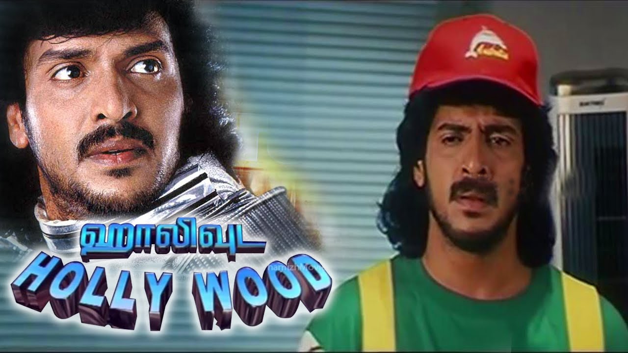 Hollywood Tamil Full Movie New Tamil Full Movie 2015