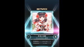 [SDVX VI VM] 儚キ戀ノ幻想譚 『MXM』 UC