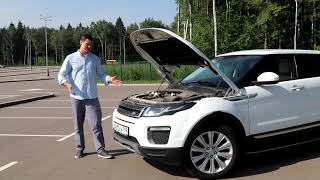 :      Range Rover Evoque