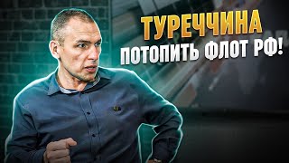 Клімов - упоротиий російський експерт про контрнаступ, війну з Туреччиною та поразку флота РФ