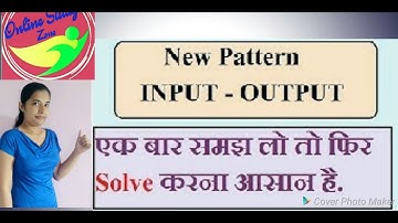 Machine Input Output (New Pattern) | Reasoning | IBPS PO & RRB MAINS