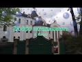 Свято-Макариевский Храм. Киев. Украина.(4К)