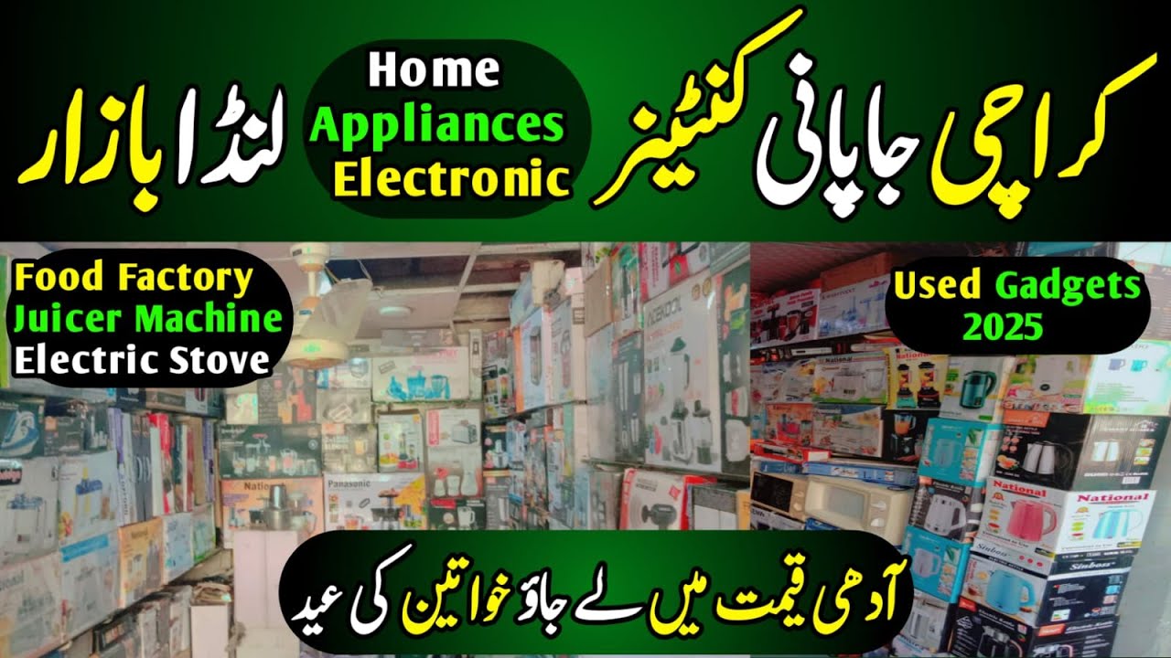 Important and Local Electronic market | Used electronics market | Home Appliances market | jackson