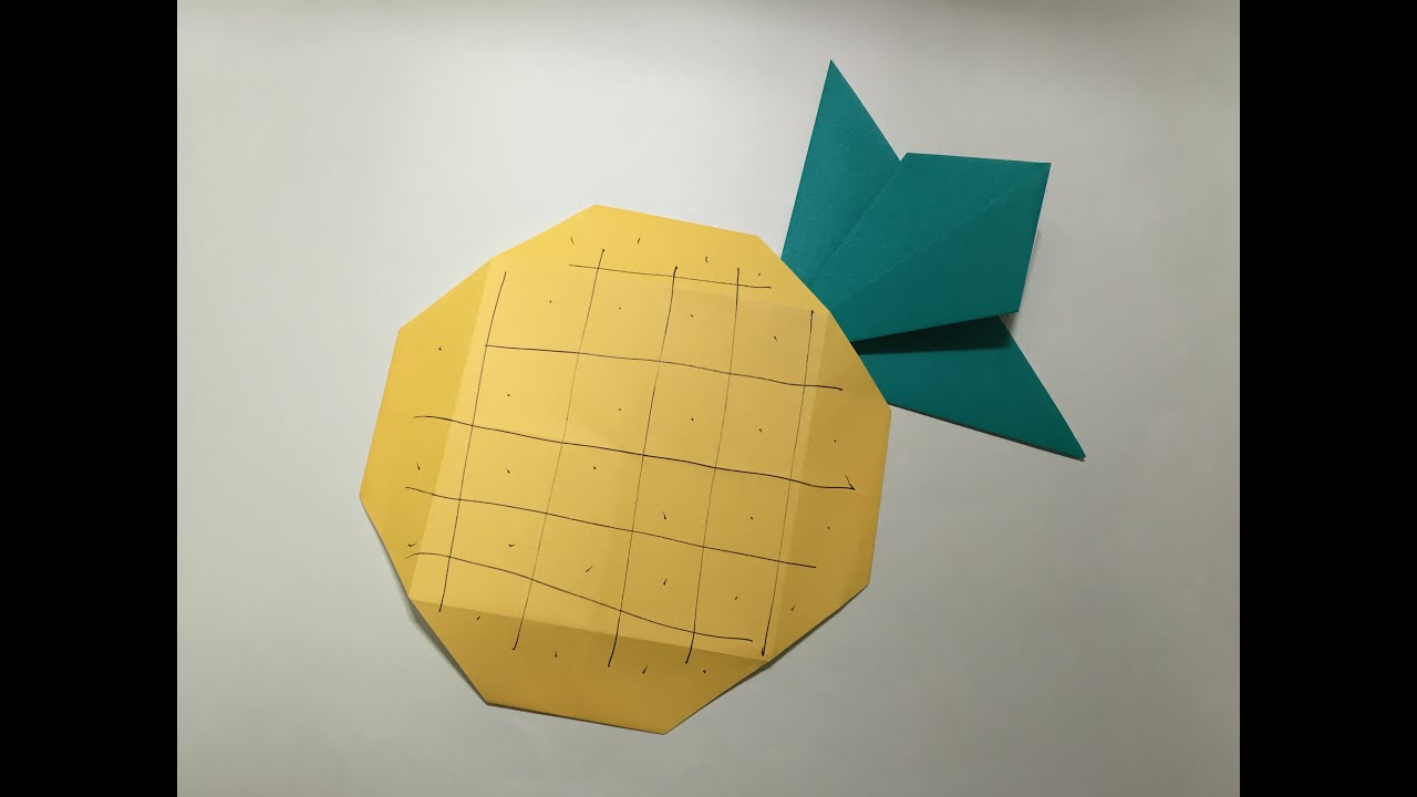 折り紙ランド Vol 399 パイナップルの折り方 Ver 1 Origami How To Fold A Pineapple Ver 1 Youtube