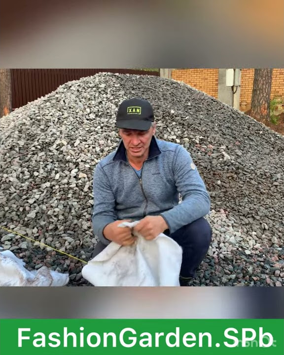 Надо ли Геотекстиль под газон? - YouTube