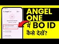 Angel One me BO ID Kaise Nikale - Where to Find BO ID in Angel One?