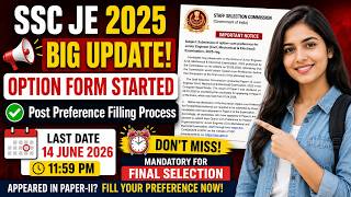📢 SSC JE 2025 BIG UPDATE | Option Form Started ✅ Post Preference Filling Process | Last Datet