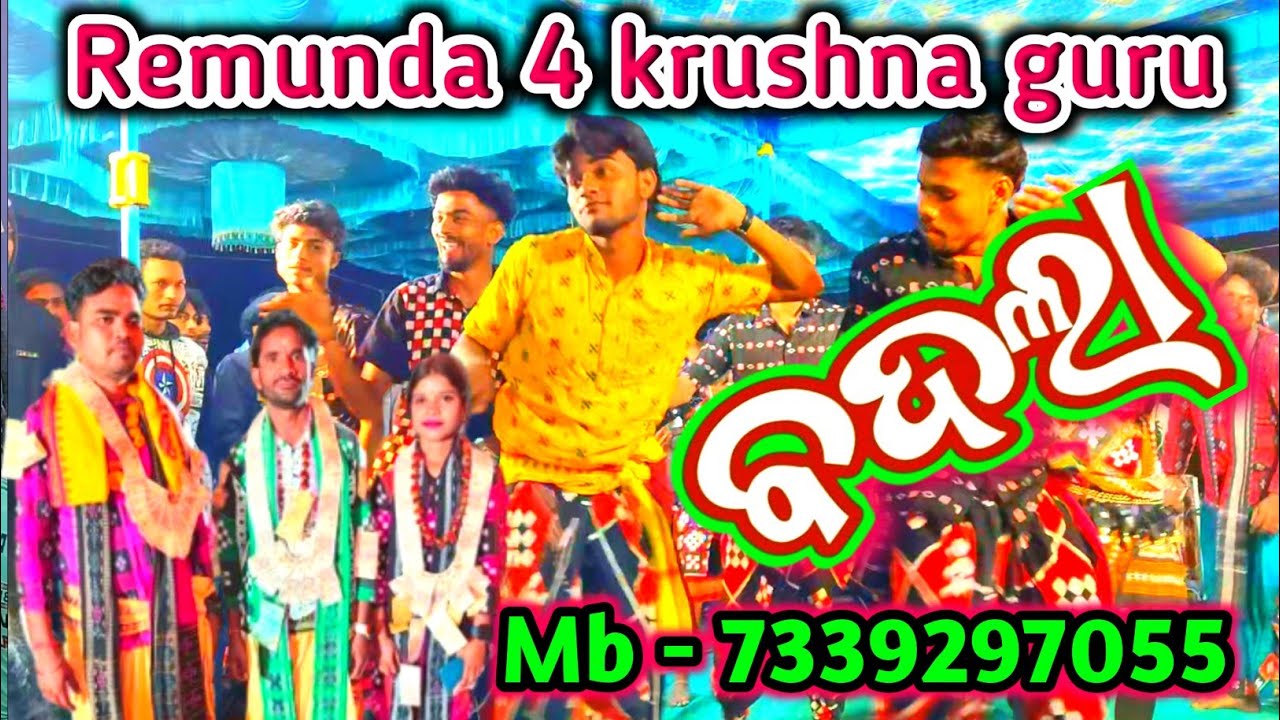 Badla Sambalpuri Song || Remunda 4 Krushnaguru  || Mb - 7339297055