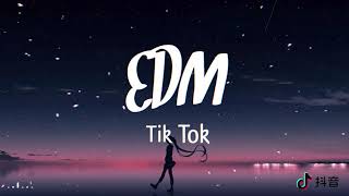 Ali Gatie - Its You Remix || 潮牌电音 - 苏天伦 - DJ版 ( DJ抖音版) || Douyin 抖音 00:01 | EDM Kirnak