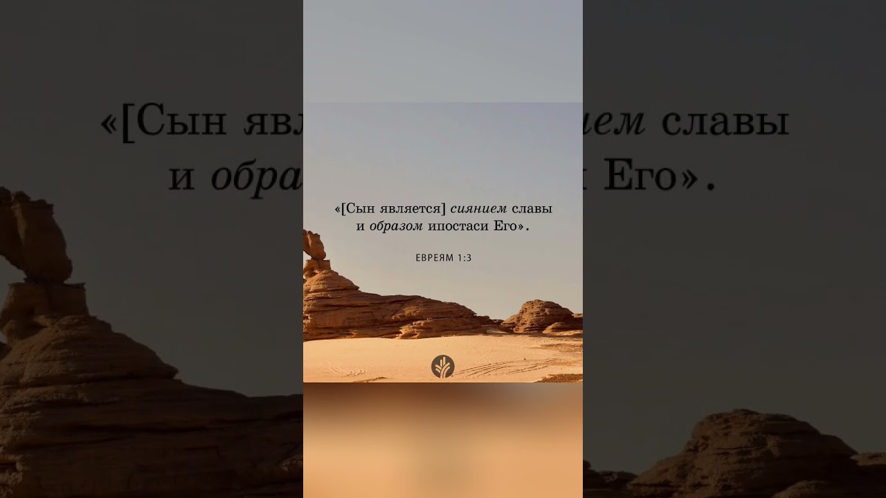 #PraisetheLord #Amen #blesstheLord #Dailyverses #Praise #hallelujah #BlesstheLord #осанна #СлаваБогу