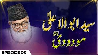 Maulana Maududi Biography | Syed Abul Ala Maududi Best Documentary | Molana Modudi | Jamaat-e-Islami