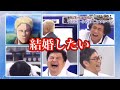 笑ってはいけない進撃の巨人で爆笑www part4【MAD】【ガキ使】