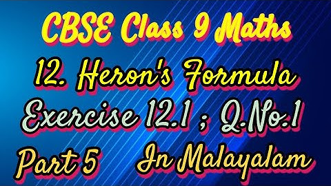 Q.no.1 Ex.12.1 CBSE Class 9 Maths Chapter 12 Heron