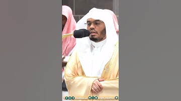 الذين آمنوا وتطمئن قلوبهم بذكر الله ألا بذكر الله تطمئن القلوب~تلاوة مؤثرة بصوت الشيخ ياسر الدوسري