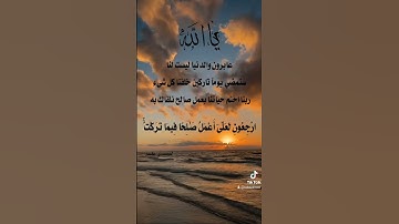 عبد الباسط عبد الصمد .. حتى إذا جاء أحدهم الموت سورة المؤمنون آية 99 _ 100